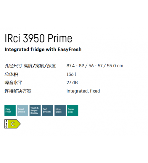 LIEBHERR利勃海尔IRci 3950 Prime嵌入式冰箱 